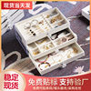 Multi-layer Jewelry Storage Box Drawer-type Large Capacity Anti-oxidation Earrings Ring Necklace Bracelet Jewelry Box