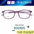 New TR90 Youth Student Optical Glasses Frame Korean Men's and Women's Glasses Frame Black Transparent Color Wholesale