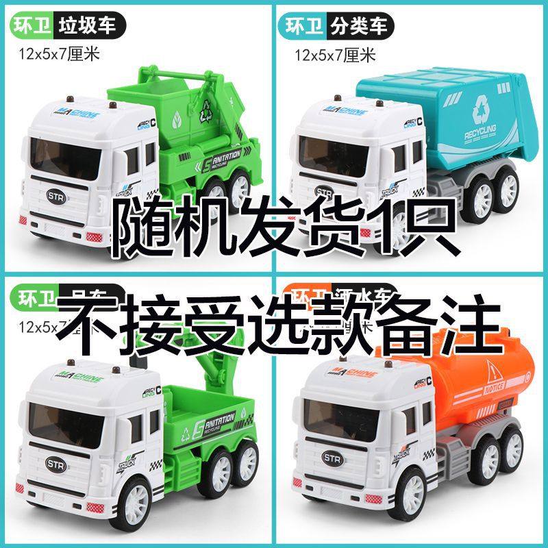 跨境外贸儿童玩具男孩宝宝益智惯性玩具车地摊玩具小汽车模型批发