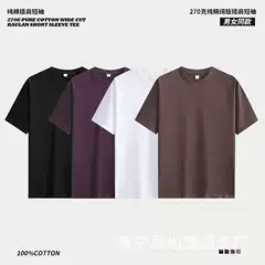 American Retro Style Heavy-Duty 270g Raglan Short-Sleeve Combed Cotton Shirt, Double Yarn Combed Pure Cotton, Three-Needle Loose Casual Short-Sleeve