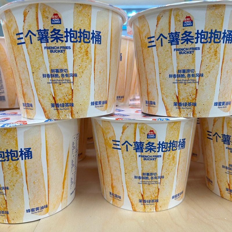 Changsha Kinglomo Golden Grain Fresh Snack Shop Crispy Rice Crackers Internet Celebrity Puffed Food Leisure Snack