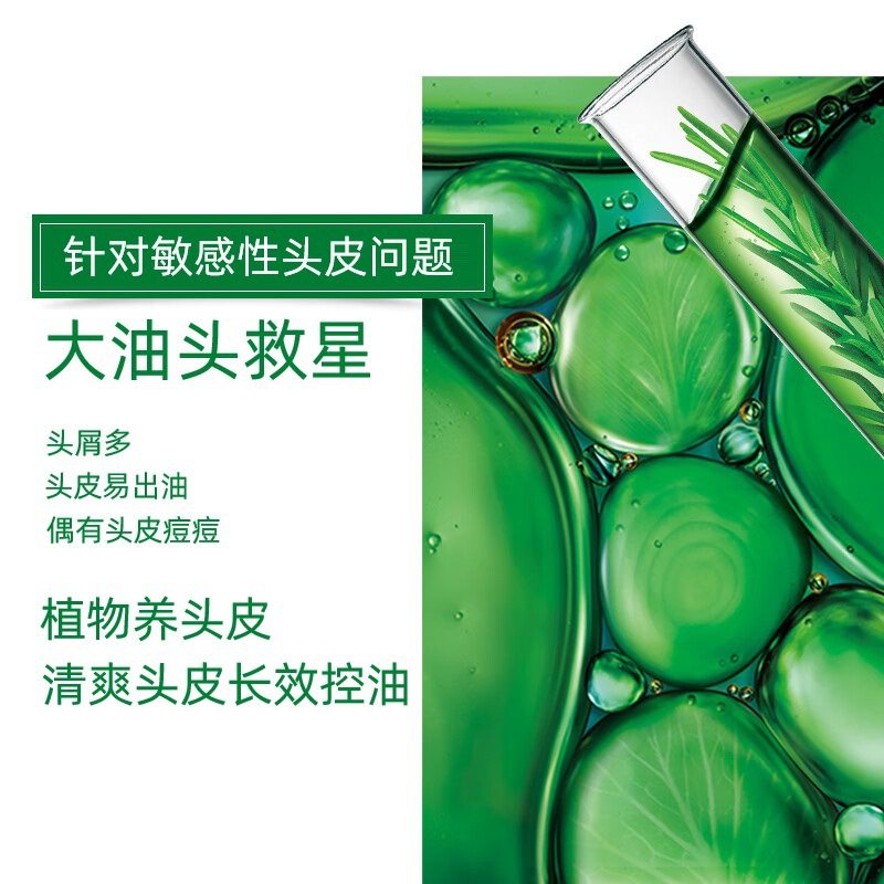 L'Oreal Tea Tree Shampoo Plant Extract Anti-Dandruff Anti-Itch Refreshing Oil Control Shampoo for Men and Women 500Ml/700Ml