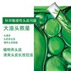 L'Oreal Tea Tree Shampoo Plant Extract Anti-Dandruff Anti-Itch Refreshing Oil Control Shampoo for Men and Women 500Ml/700Ml