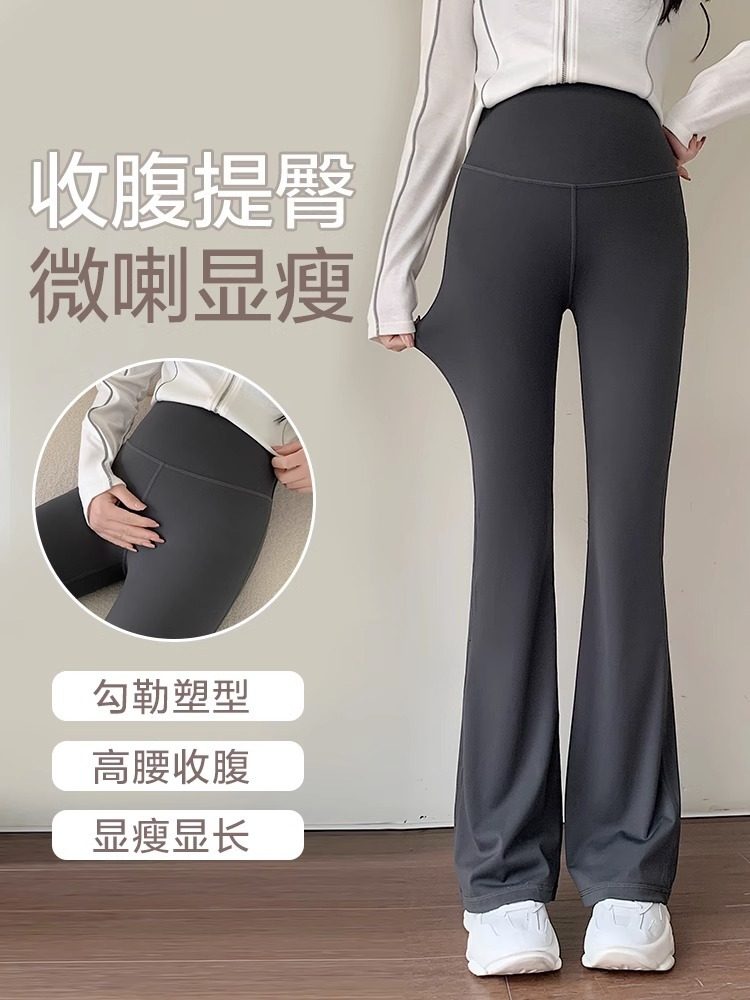 Shark Skin Pregnant Women's Pants Spring and Autumn Outer Wear Adjustable Yoga Autumn and Winter fleece-lined Belly-supporting Slimming Horn Shark Leggings