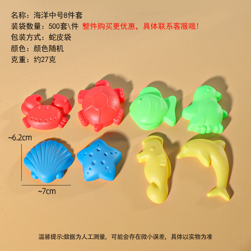 工厂太空玩具沙模具橡皮泥模具超轻粘土模具刀具彩泥模具儿童玩具