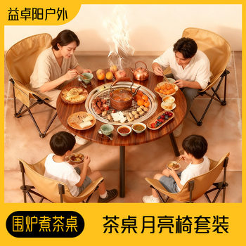 Outdoor Bbq Camping Picnic Patio Charcoal Portable Grill Set with Table and Chairs