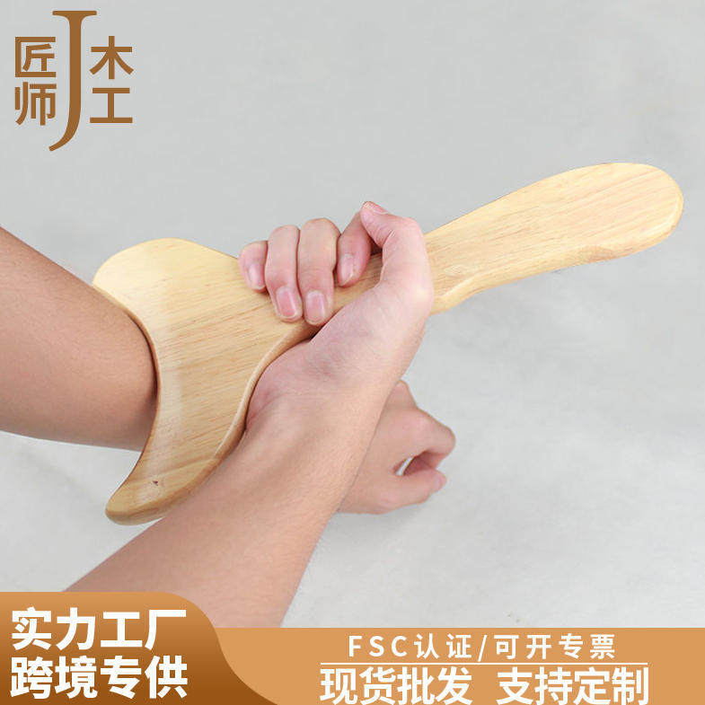 Beech Wood Fish Tail Scraping and Rolling Stick Swedish Wood Therapy Massager for Home Use, Suitable for Full Body Meridian and Back Beauty and Relaxation