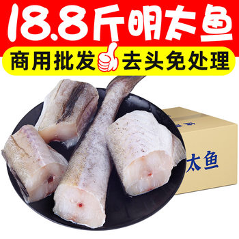 Sleevewake Fresh Frozen Headless Sleevewake Baby Food Supplement Barbecue Catering Commercial Full Box Wholesale