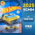 25M-228 - Pisces Flatbed Truck