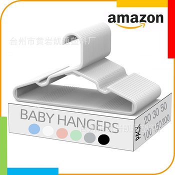 Cross-border Amazon Plastic Children's Clothes Hanger Household Non-slip Seamless Baby Clothes Drying Brace Storage Clothes Hanger FBA