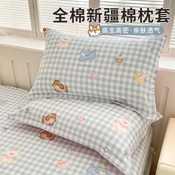 Pillow Case Cotton Pair Pack Cotton Pillowcase 48x 74 Single Household Pillow Core Liner Case 2025 New
