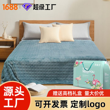 Water Ripple Flannel Blanket Pure Color Thickeneded Gift Blanket Printable Logo Lunch Blanket Cover Blanket Gift Small Blanket