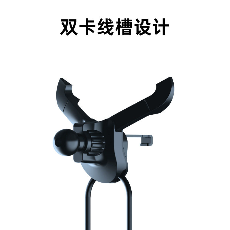 跨境热销车载手机支架牛头夹底座跨境可调节出风口支架底座配件
