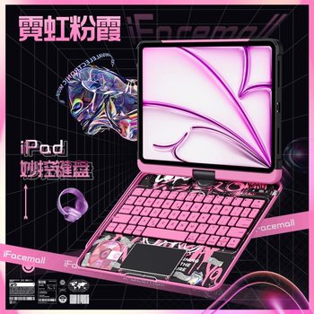 Ifacemall Is Suitable for Apple 2025 iPad Magic Keyboard Air7 Tablet Pro 13inch Protective Cover