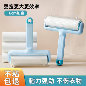 Lint Roller with Tearable Adhesive for Clothes, Pet Hair Remover, Replacement Roll Paper for Hair Removal