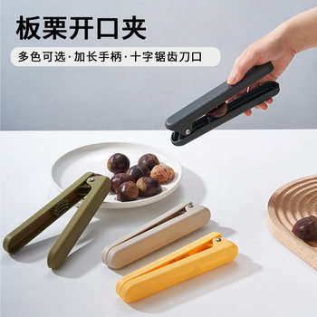 Hongjun Da Chestnut Opener, Sugar-Fried Chestnut Shell Opener, Household Chestnut Clip, Nut Shell Opening Tool, Peeling Clip