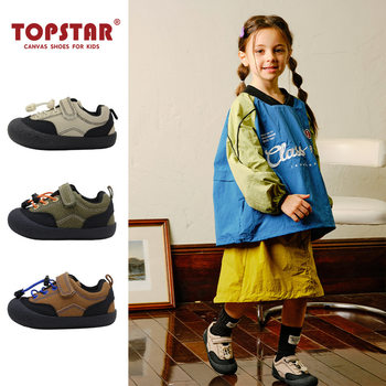 TS genuine goods Children's sneaker Autumn New Soft Bottom Boys and Girls Outdoor Mountaineering Shoes Non-slip Baby Ugly Cute Shoes Trendy