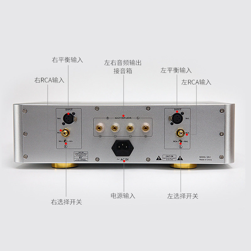 MK2 Fever Pure Post-stage Power Amplifier HiFi Imported An Senmei Guan Wang RCA Balance Input Household Super Class A