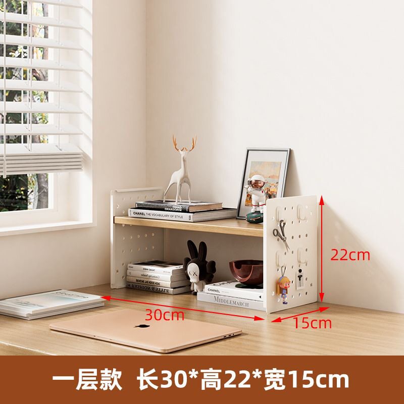 桌面置物架洞洞板桌上书架办公室工位多层收纳架学生铁艺整理架子
