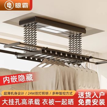 Electric Clothes Drying Rack for Home Indoor Balcony Automatic Lifting and Folding Clothes Drying Rod Smart Clothes Drying Rack Others
