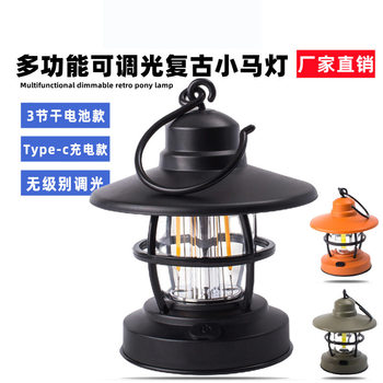 Outdoor Tent Light, Retro Camping Light, Camping Light, Emergency Light, Work Light, Portable Horse Lantern, Mountain Lighting, Outdoor Light