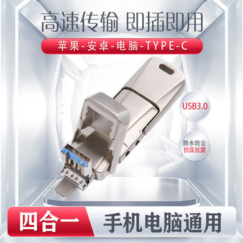 Cross-Border USB Flash Drive Suitable for Apple Otg Computers, Type-C Mobile Phones, 1Tb Foreign Trade E-Commerce 2Tb Mini Metal USB Flash Drive