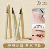 Подводка для глаз Flamingo love eye color, тонкая, не размазывающаяся, водостойкая, не обесцвечивающая, стойкая для тонких ресниц