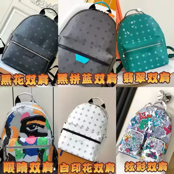 Backpack Large Capacity 2025 Backpack Business Waterproof Men's Backpack New European and American Fashion School Bag School Bag Student