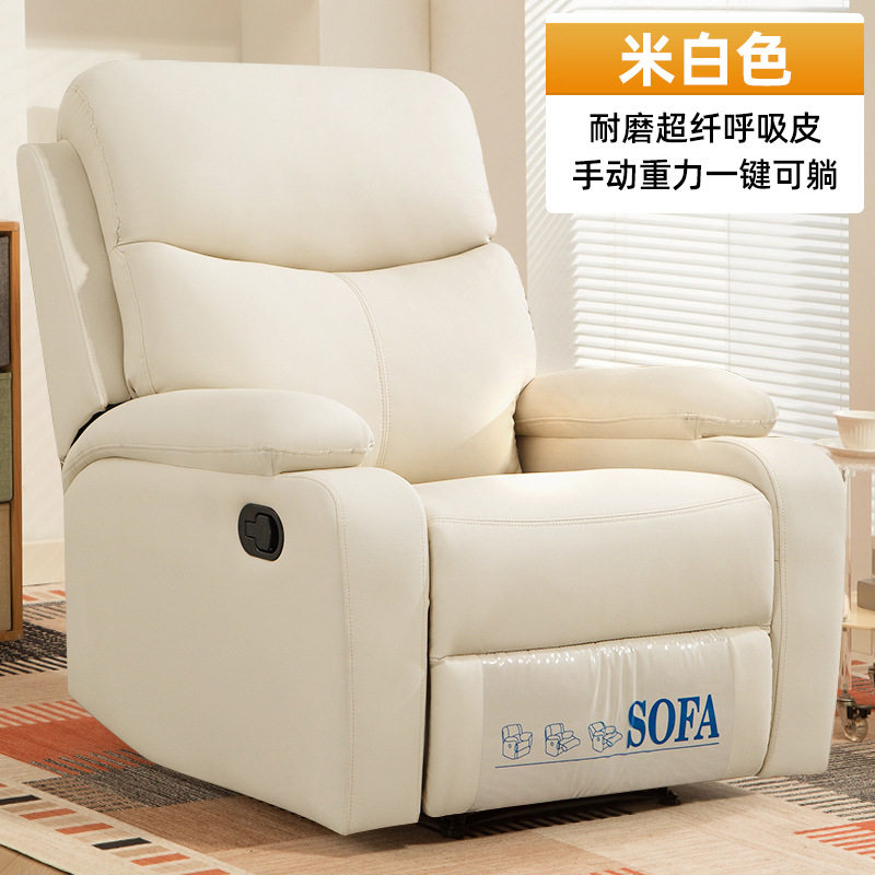 太空头等沙发舱单人功能椅客厅可躺摇懒人椅子电动按摩椅美甲沙发