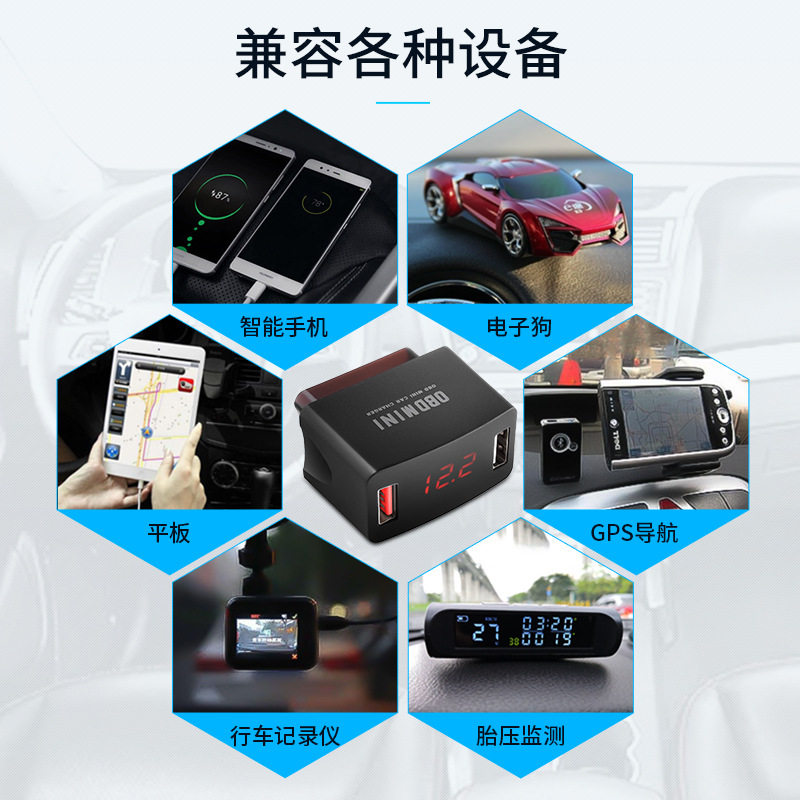Car Charger Mobile Phone Fast Charging Obd Car Charger Recorder Flash Charging Plug USB Dual Port 30Wfcpafc