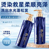 Oushilian Caviar Shampoo Smooth Hair Conditioner Body Soap Wash suit Oil Control and Dandruff Cleaning Shampoo