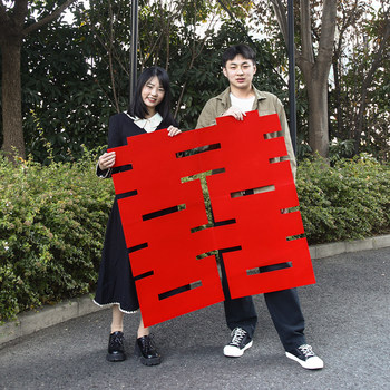 Large Double Happiness Character for Wedding Room Decoration, Flocking Non-Woven Fabric Double Happiness Character for Wedding, Engagement, Wedding Decoration, Marriage Registration, Travel, Double Happiness Character Props