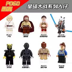 PG8028 Building Block Figure Kids Toy Bag Packs PG671-678