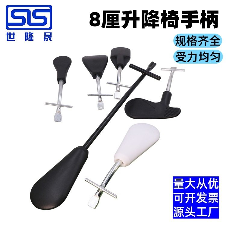 Lifting Table Plastic Handle with Iron Rod Computer Desk with Iron Handle Office Staff Desk Chassis Plastic Accessories