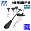 Lifting Table Plastic Handle with Iron Rod Computer Desk with Iron Handle Office Staff Desk Chassis Plastic Accessories