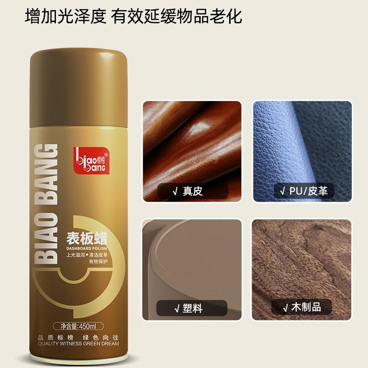 Flavoring Dashboard Wax Car Fragrance Dashboard Wax Dust Removal Cleaning Interior Polishing Maintenance Plastic Leather Caring Wax