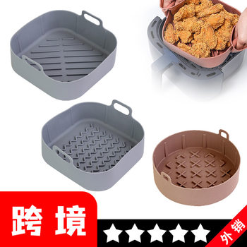 Cross-border New Product Instant Pot Accessories Silicone Baking Pan Silicone Pot Air Fryer Silicone Pot