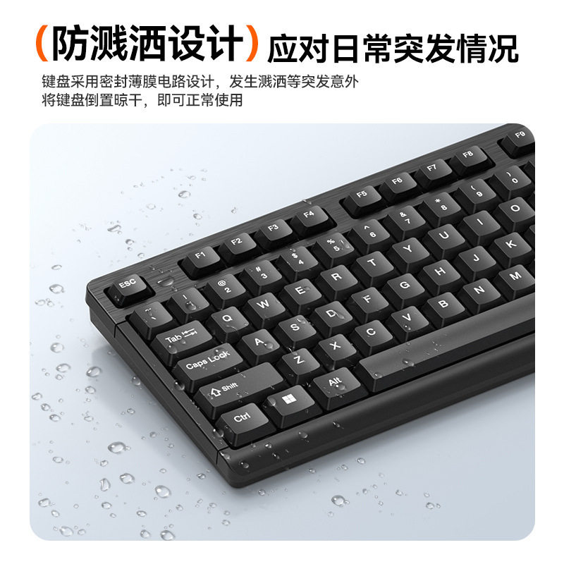 Fangzheng Km110 Wired Keyboard and Mouse Set Notebook Desktop Office Home Gaming Keyboard and Mouse