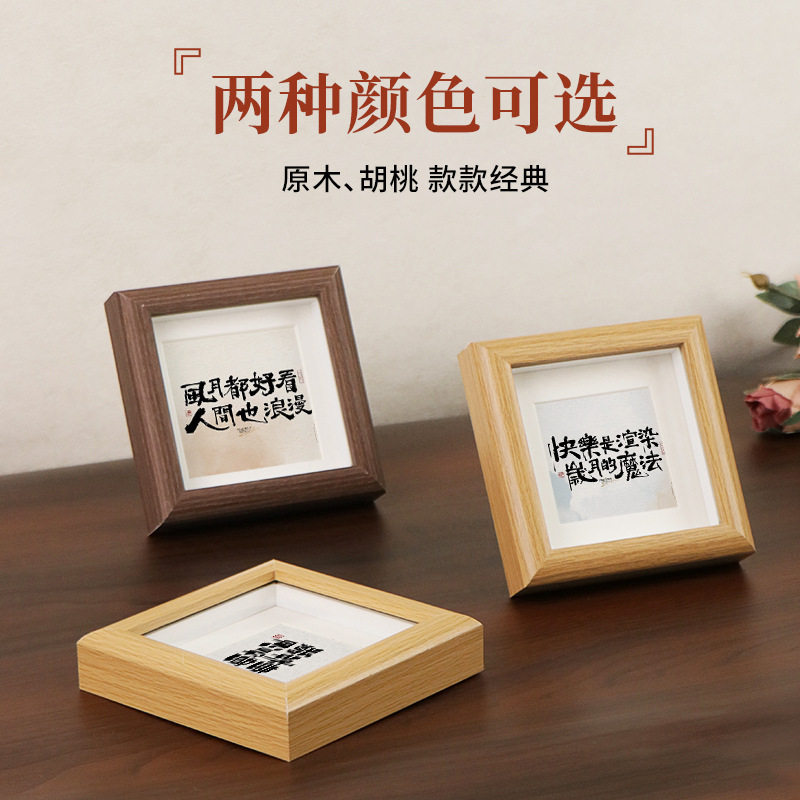 Three-Dimensional Hollow Photo Frame Empty Frame Mini Square Inch Wooden Photo Frame Exquisite Desktop Table Calligraphy Frame