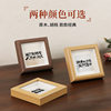 Three-Dimensional Hollow Photo Frame Empty Frame Mini Square Inch Wooden Photo Frame Exquisite Desktop Table Calligraphy Frame