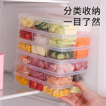 Refrigerator Crisper Box, Grain Insect-Proof and Moisture-Proof Packaging Box, Kitchen Side Dish Box, Household Sealed Storage Box with Lid