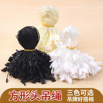 Polyester line spot plastic label tag Universal Square insert black and white Universal hanging grain dyed hanging rope clothing label