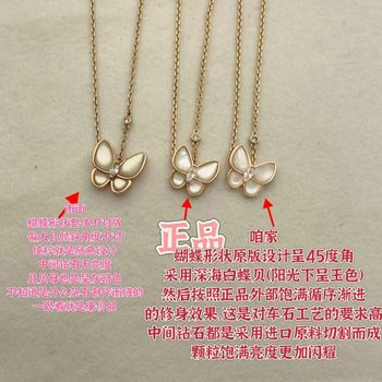 High-End Van Cleef-Style White Mother-Of-Pearl Butterfly Necklace Pendant for Women, Fashionable Versatile Rose Gold Collarbone Chain, Short Style for Women