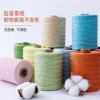 Lafite Rope Round Tight Cotton Grass Summer Hand Woven Straw Hat Cotton Straw Paper Line Hook Bag Lafite Paper Grass Line