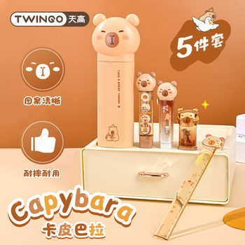 Kappi Bala Combination suit High Color Value Correction Rubber 5-piece Set of Pencil sharpener for Primary School Students Stationery Small Prizes