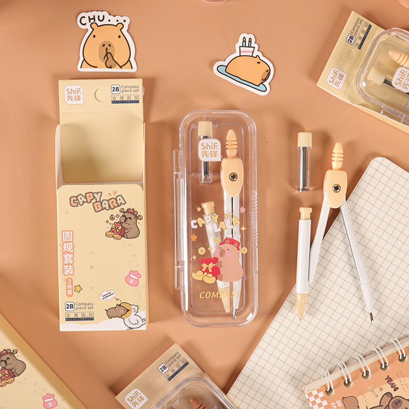 Kapibala High-Looking Compass Set, Special Examination Stationery Set for Primary School Students, Essential Stationery for Students to Learn