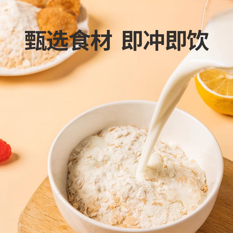 Bird's Nest, Hericium, Milk, Oatmeal, Canned Nutritious Stomach Breakfast, Ready-To-Eat Drink, Dietary Fiber, No-Cook Canned