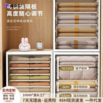 Japanese Style Wardrobe Inner Drawer Type Storage Box Household Transparent Plastic Clothes Storage Box Large Shoe Box