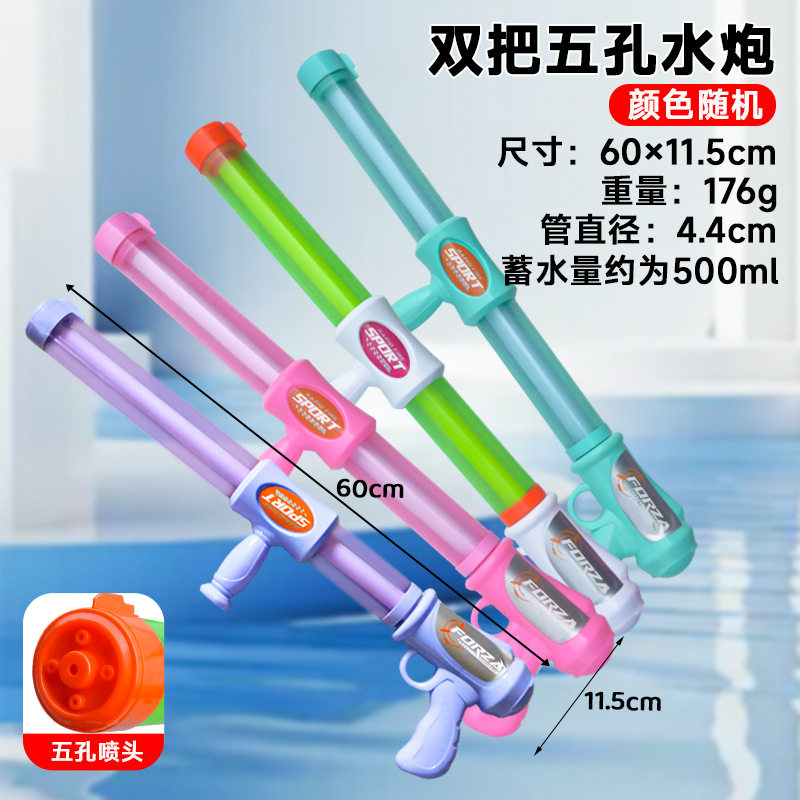 玩具水枪儿童水抢抽拉式漂流烟火花水枪批发地摊水抽夏日玩水玩具
