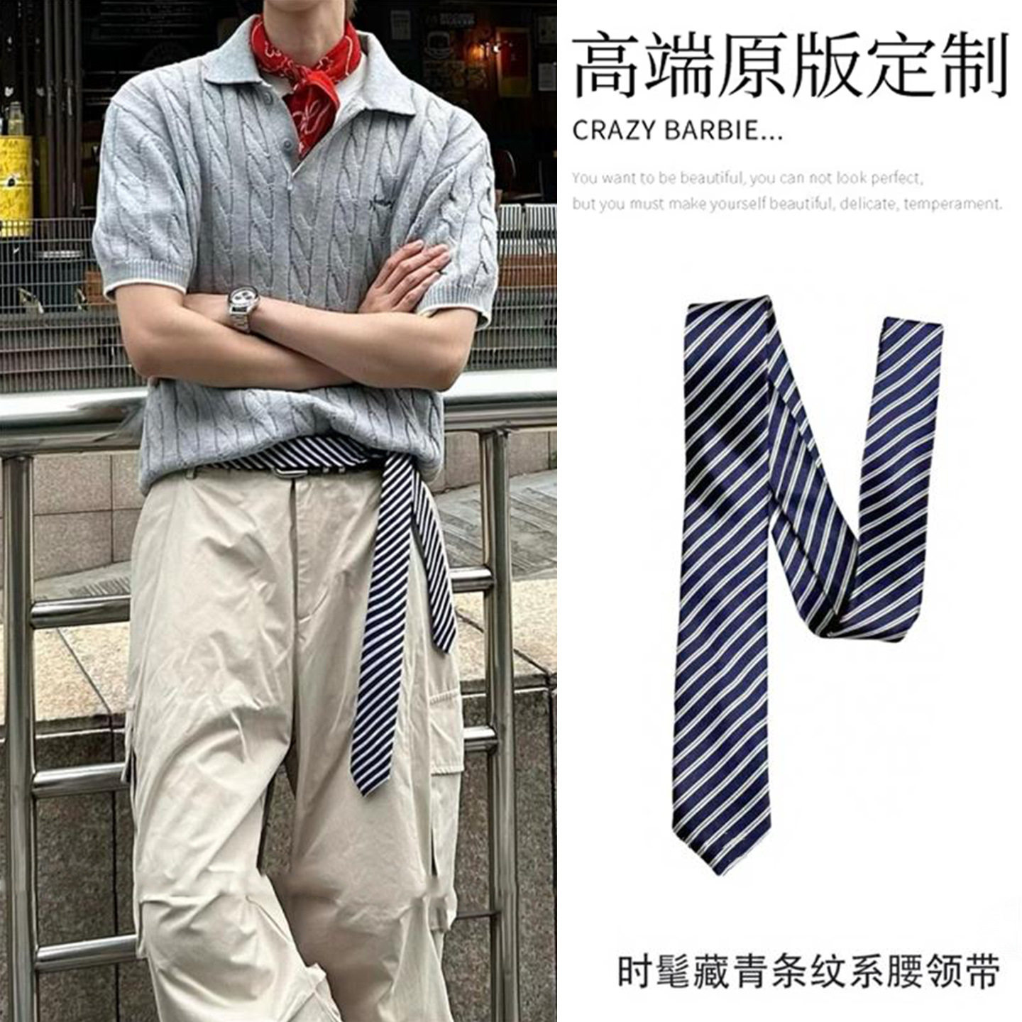 ネイビーブルーのストライプの通勤スタイルのネクタイ